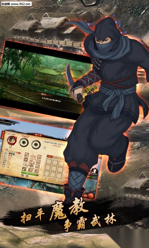 义薄云天图3