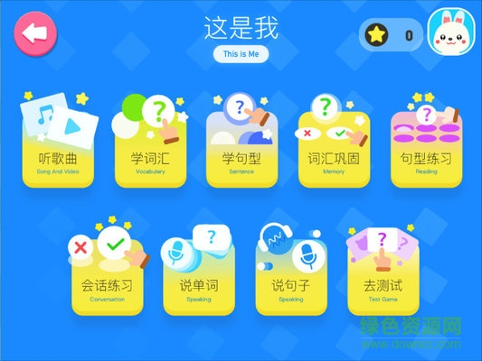 小小英语L1图2