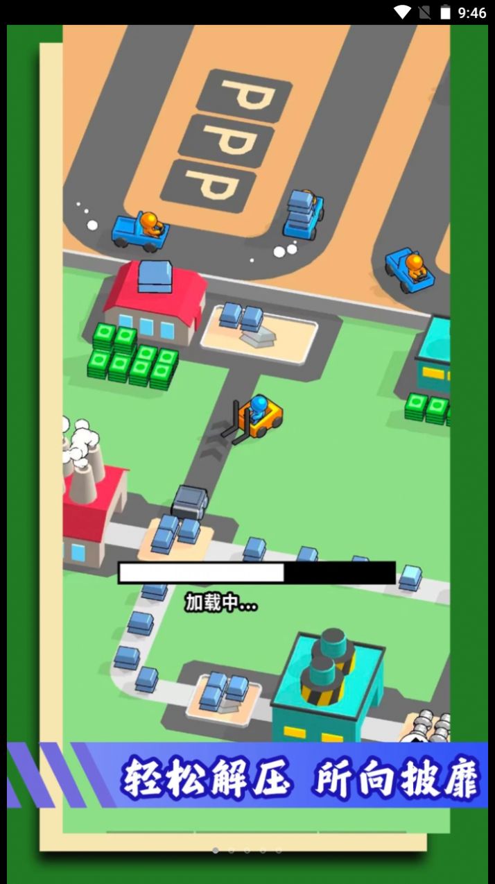 我是挖矿达人通用版图1