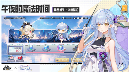 高能手办团安卓直装版图2