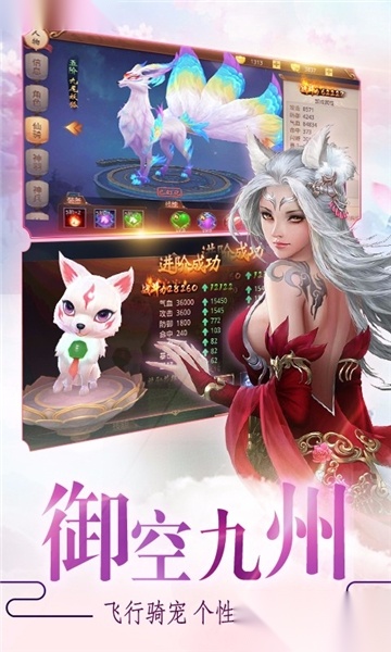 剑星夺萃图3