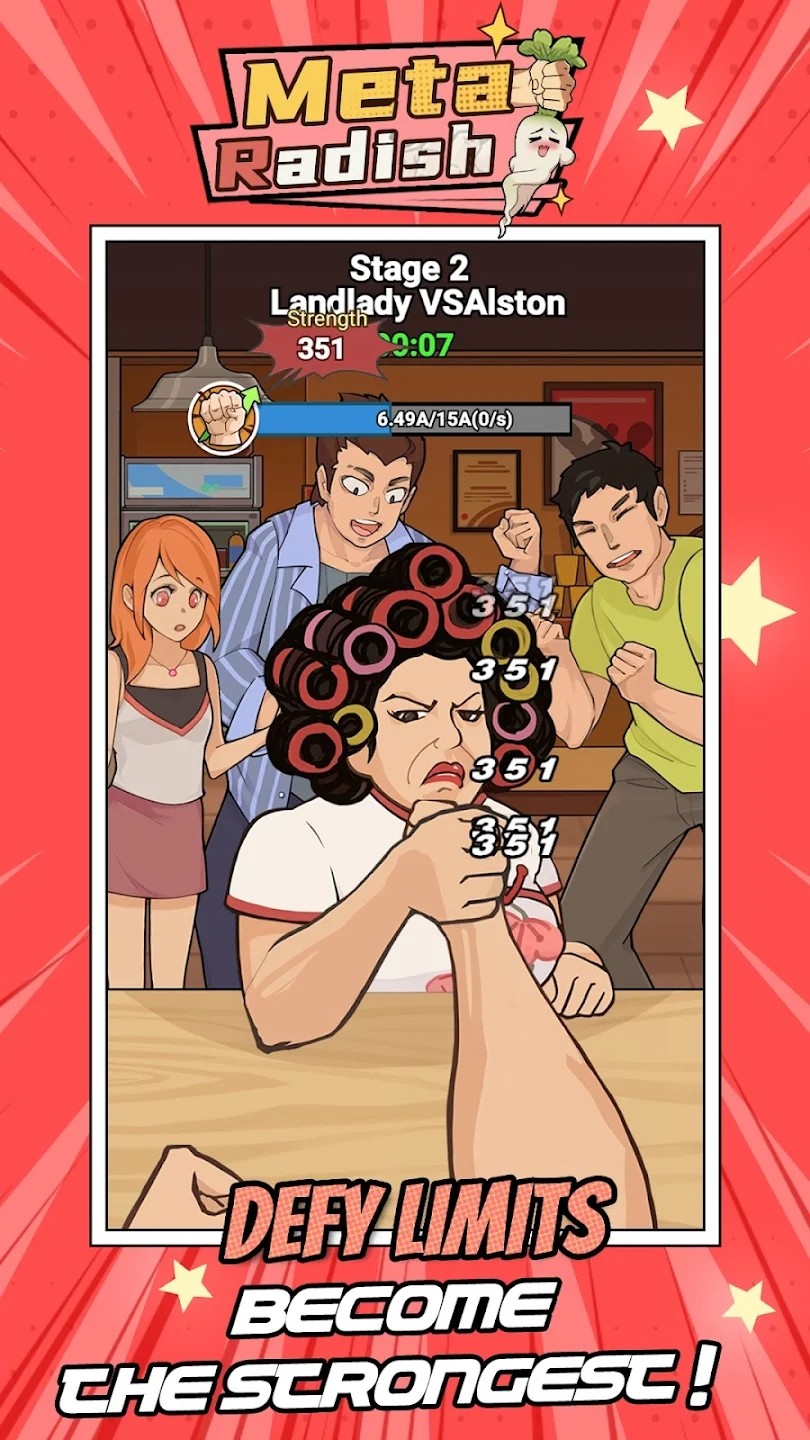 元萝卜手游无广告版(2)