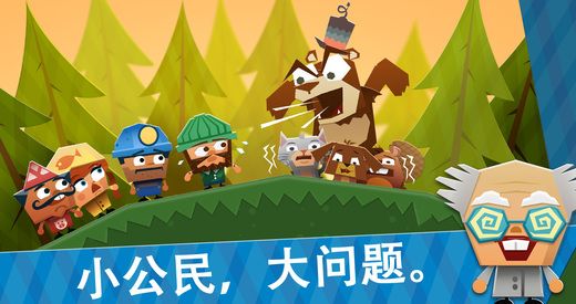 旋转山谷安卓直装版图2