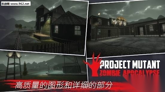 ProjectMutant中文版