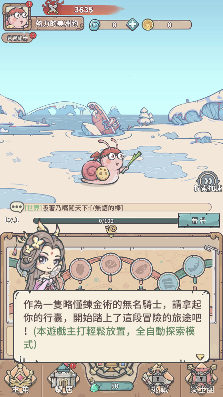 抽卡异世界游戏安装包图1