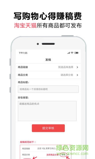 有鱼严选