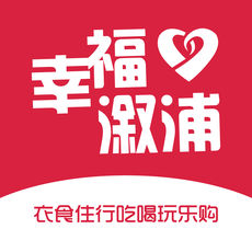 幸福溆浦安卓版