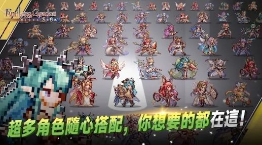 无尽大冒险游戏官方最新版(3)