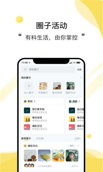 布孤岛安卓版图3