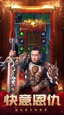 龙腾传世云落安卓免费版图3