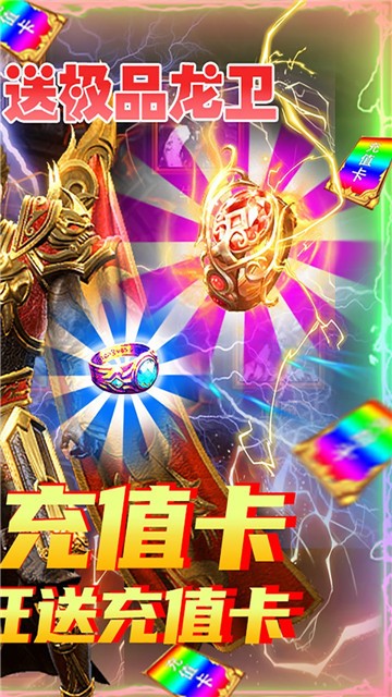 剑魂榜战神无双图4