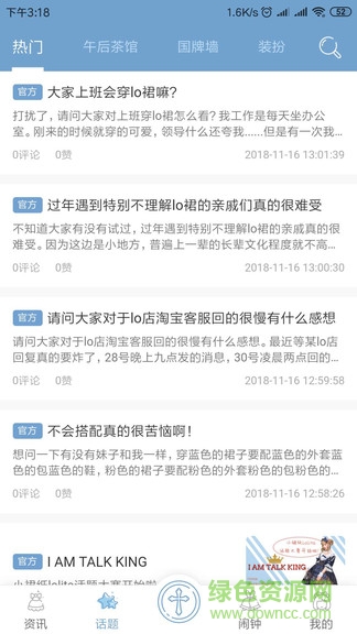 小裙纸