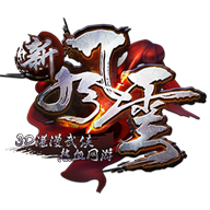 新风云手机正版