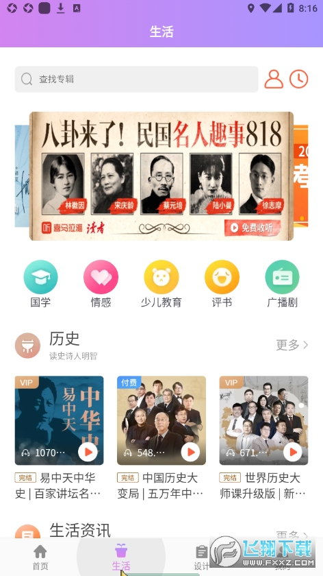 炬机传媒图1
