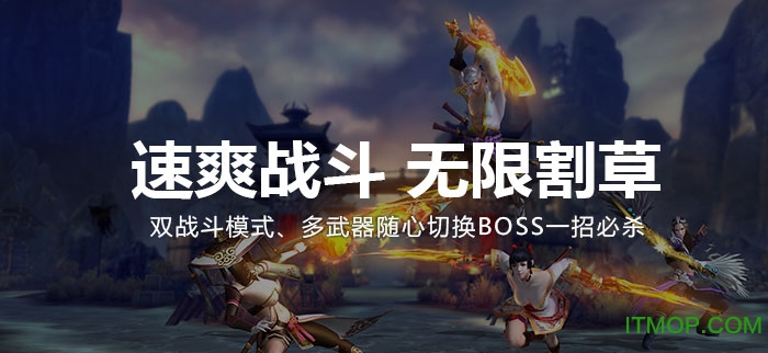 新风云手机正版图2