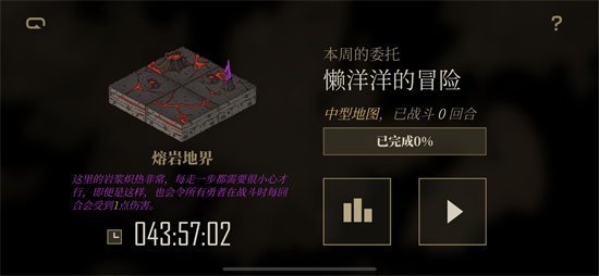 勇者闯魔城直装版图1
