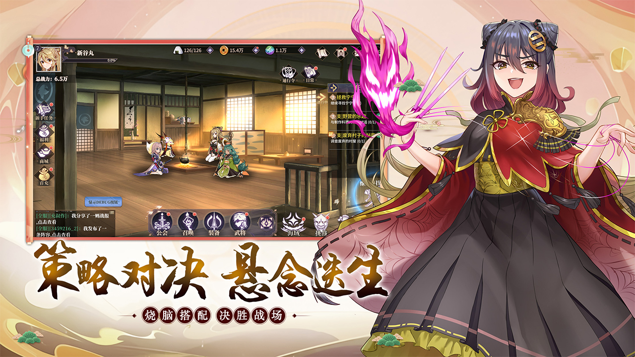 魔法终焉正版图2