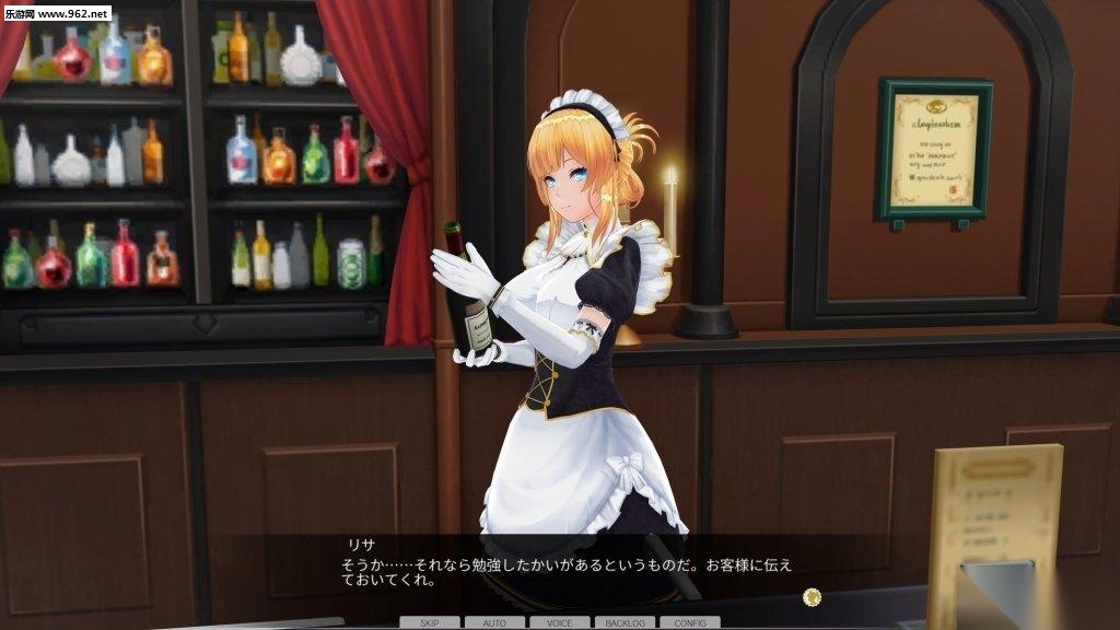 3D定制女仆2手机版图1