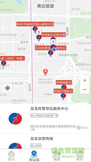 正道品牌