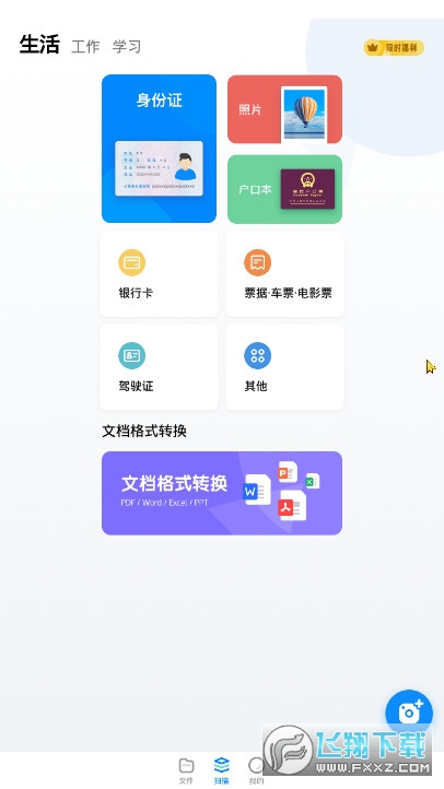轻描图3