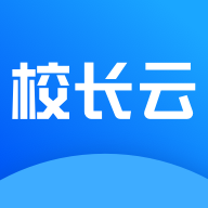 欧美思校长云原版 V4.0.0