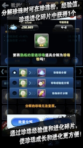 钓鱼发烧友官方正版图3