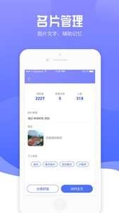 互云脉片
