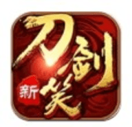 新刀剑笑手机版 V1.1.0