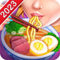 烹饪之星2026安卓免费版 V1.53.0