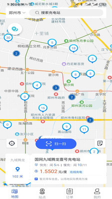 中原智充官方最新版图3
