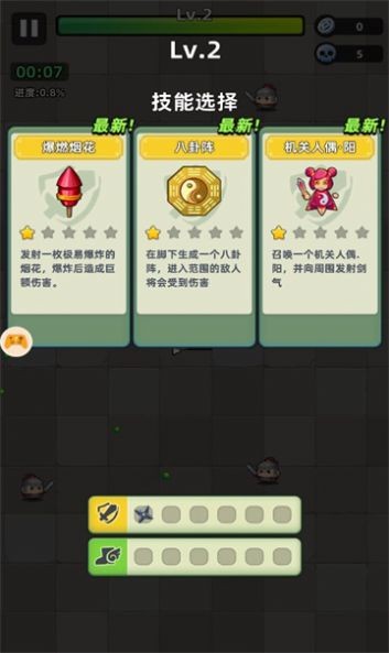 小兵疯了图3