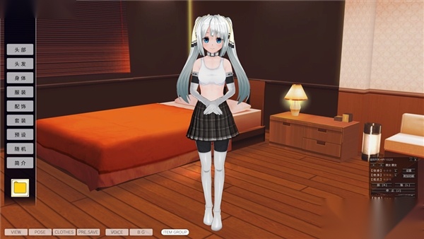 3D定制女仆安卓直装版图1
