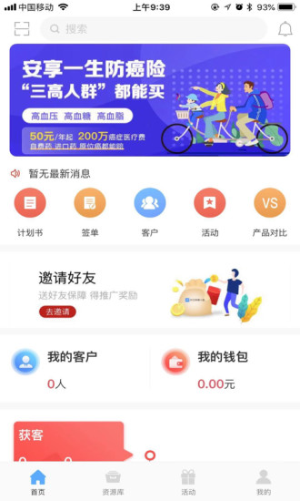 时空保懒人版