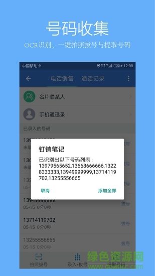 钉销笔记图4