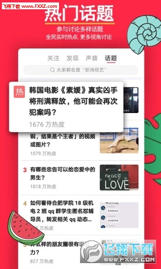 多录