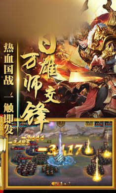 终结战国游戏无广告版图1