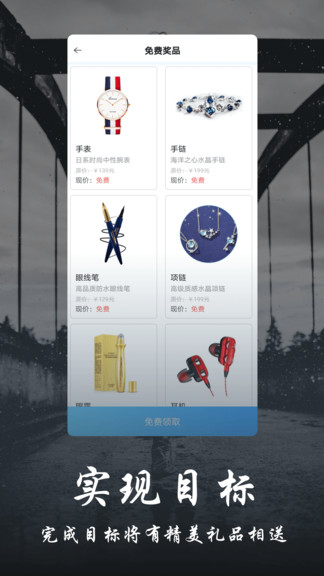 丁丁打卡软件图2