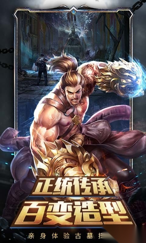 探险家手记直装游戏版图2