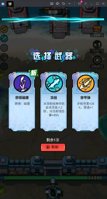 航海与家园原版图2