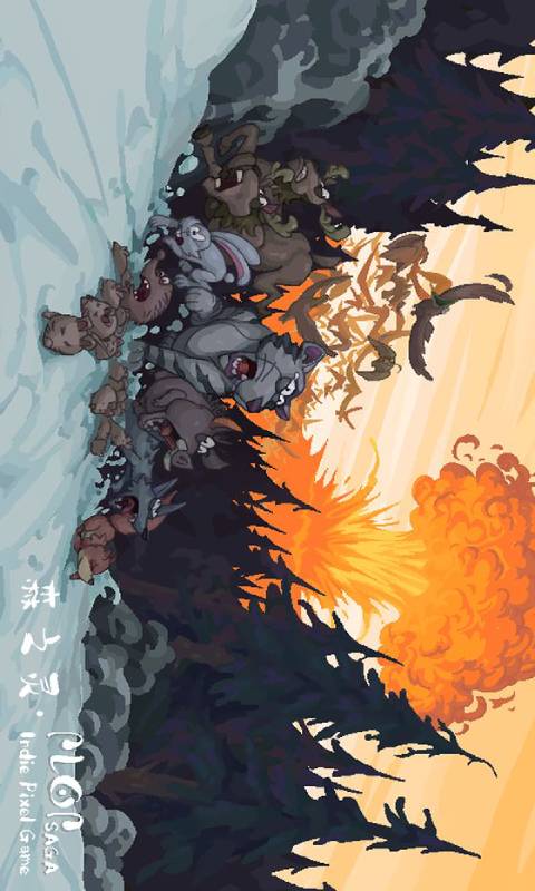 森之灵手游免费版图2