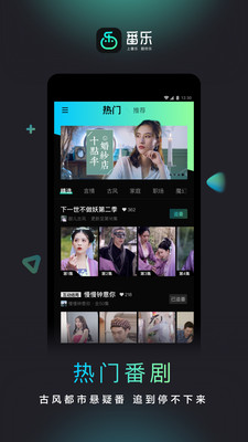 番乐通用版图2