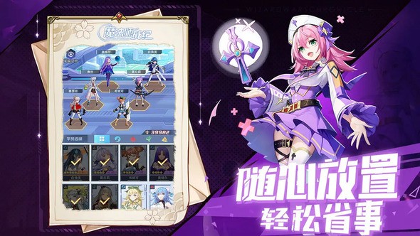 魔法师战纪官方版图1