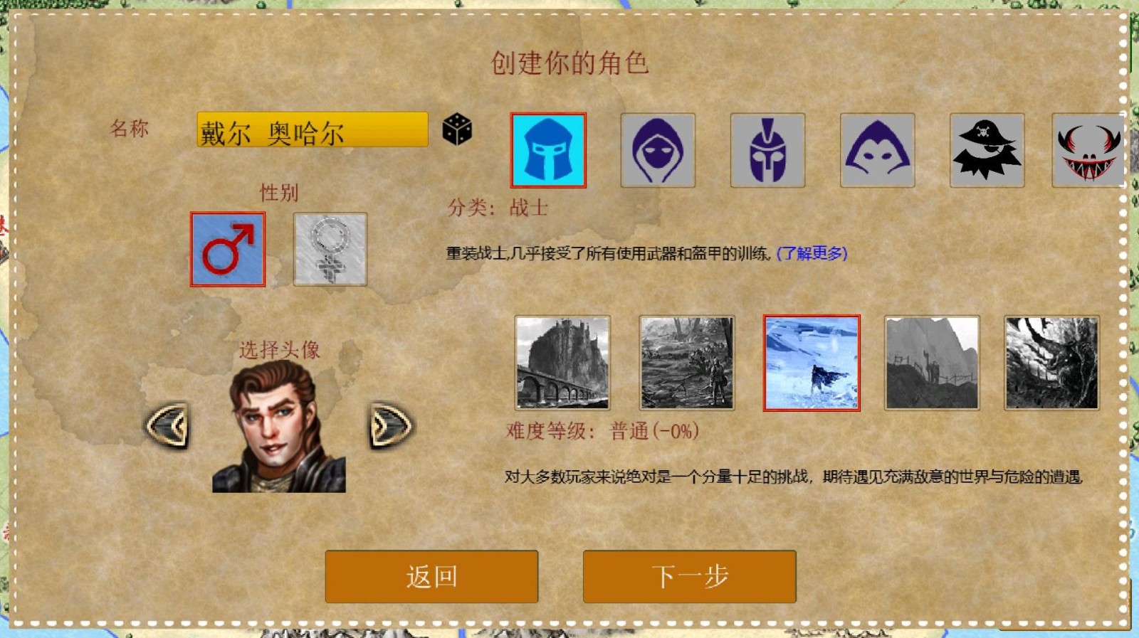 放逐王国十二试炼手机免费版图1