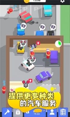 汽车养护中心手机正版图1