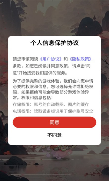 猫三国无双安卓免费版
