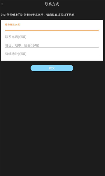 江西测速联盟手机版图3
