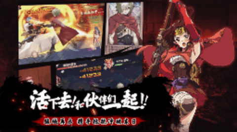 甲铁城的卡巴内瑞手机最新版图3