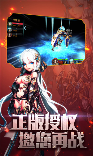 滔天传说原版图1