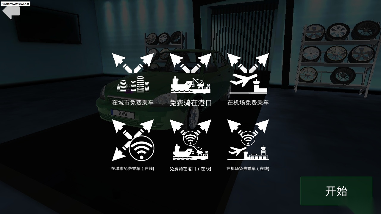 俄罗斯汽车驾驶模拟游戏图6