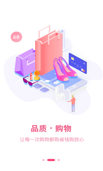 购都安卓版图2